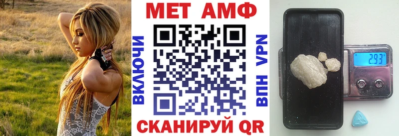 АМФ Premium Вичуга