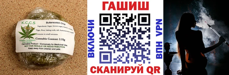 Купить где  Вичуга  Canna-Cookies марихуана 