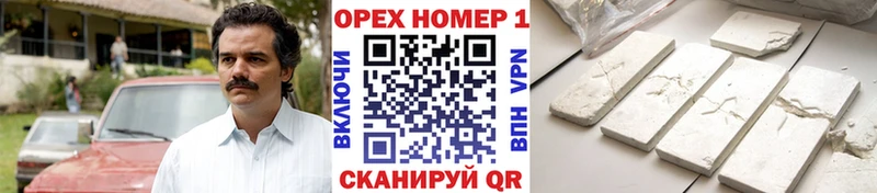 Кокаин Эквадор  Купить где  Вичуга 