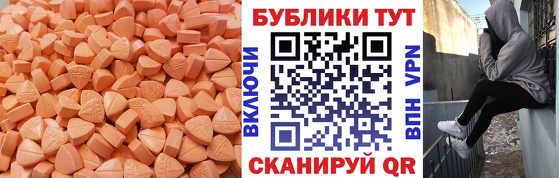 Купить где  Вичуга  Ecstasy Philipp Plein 