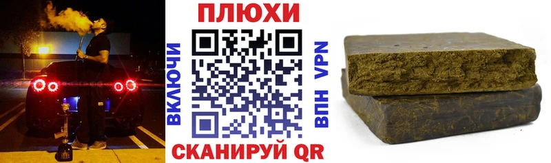 ГАШИШ индика сатива  Купить закладки  Вичуга 