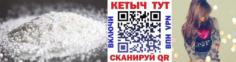 Купить где  Вичуга  Кетамин VHQ 