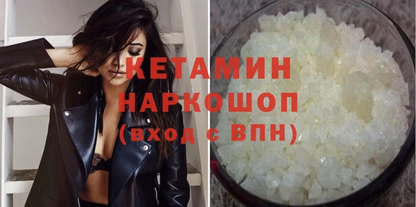 спиды Гусь-Хрустальный