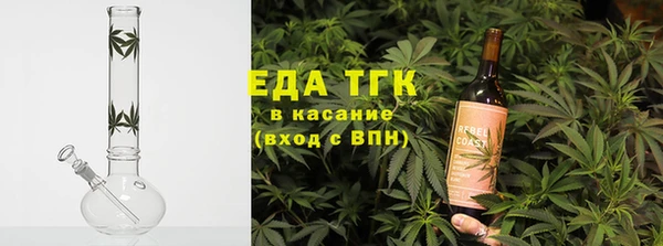 мескалин Горно-Алтайск
