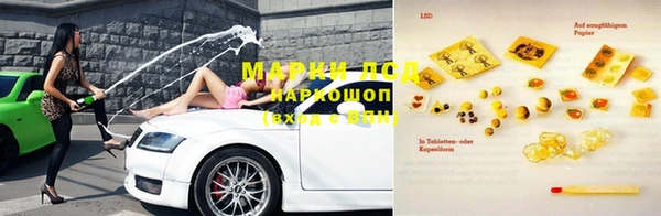 кокаин Горнозаводск