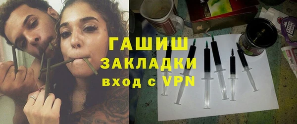 кокаин Горнозаводск