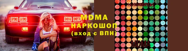 ешки Горняк