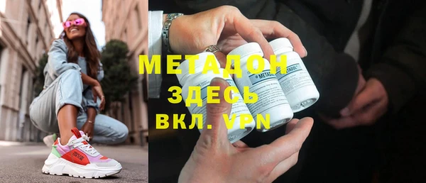 кокаин Горнозаводск