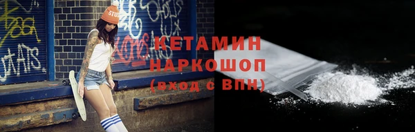 кокаин Горнозаводск