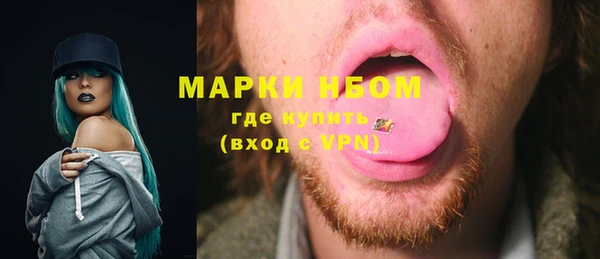 мескалин Горно-Алтайск