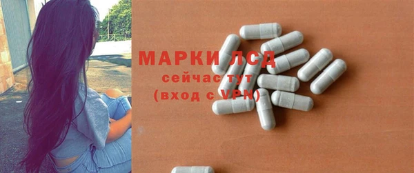 мескалин Горно-Алтайск