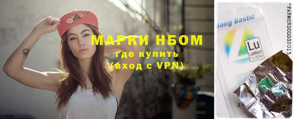 кокаин Горнозаводск