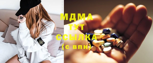 мескалин Горно-Алтайск