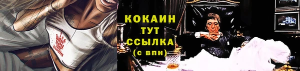 мескалин Горно-Алтайск