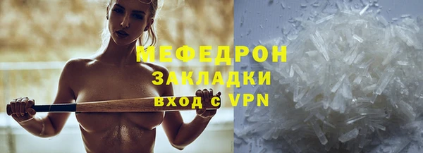 ешки Горняк
