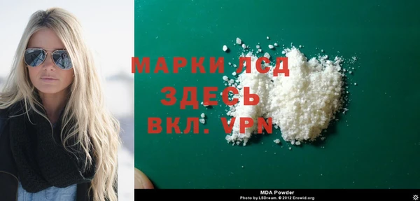 ешки Горняк