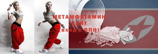ешки Горняк