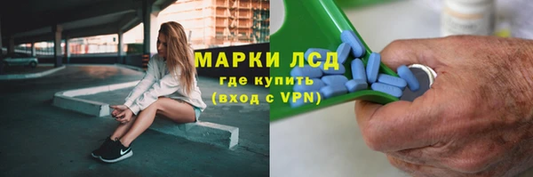мескалин Горно-Алтайск