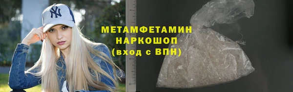 мескалин Горно-Алтайск