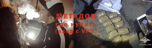 кокаин Горнозаводск