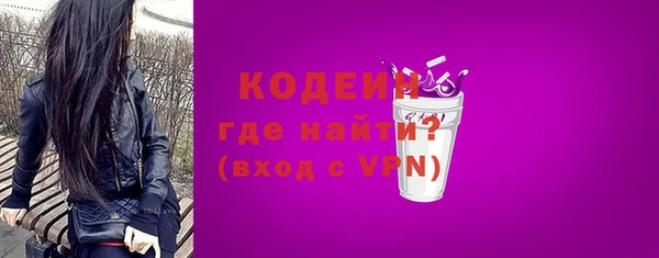 кокаин Горнозаводск