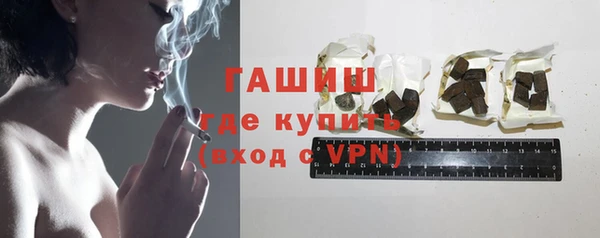 мескалин Горно-Алтайск