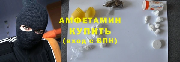 кокаин Горнозаводск
