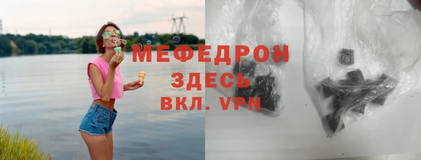 мескалин Горно-Алтайск