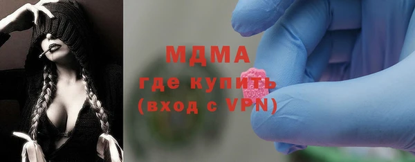 кокаин Горнозаводск