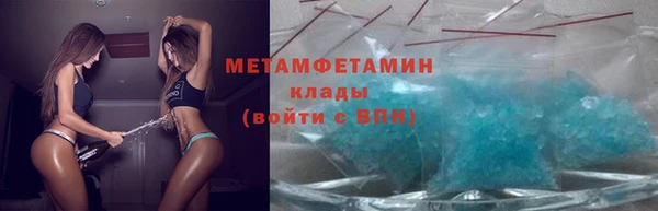 мескалин Горно-Алтайск