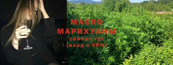 кокаин Горнозаводск