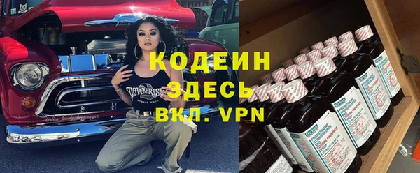 кокаин Горнозаводск