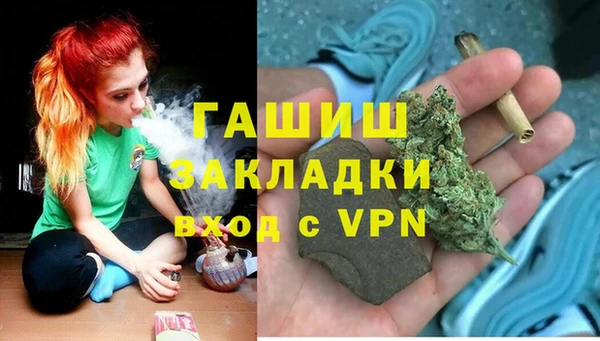 кокаин Горнозаводск