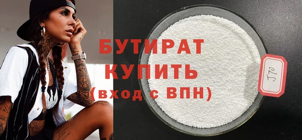 мескалин Горно-Алтайск