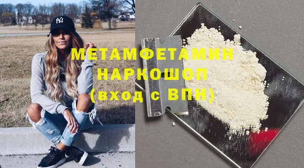 мескалин Горно-Алтайск