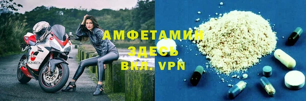 мескалин Горно-Алтайск