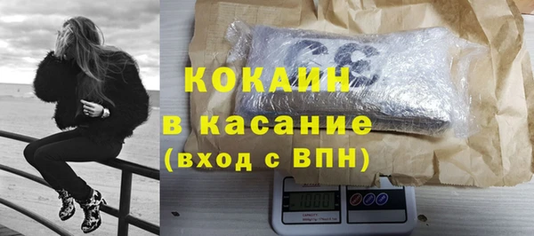 кокаин Горнозаводск