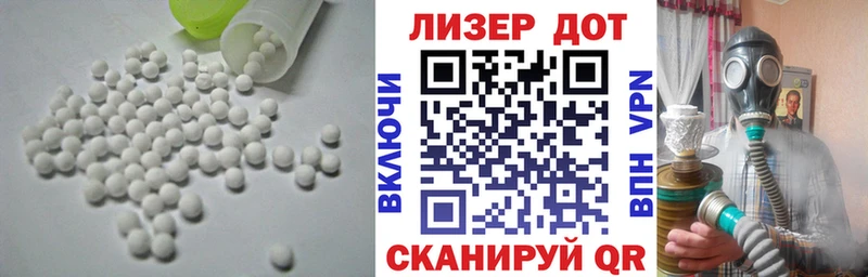 ЛСД экстази кислота  Купить  Вичуга 