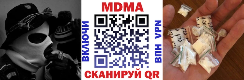 Купить где  Вичуга  МДМА Molly 