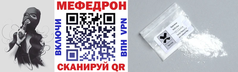 Купить  Вичуга  Меф 4 MMC 