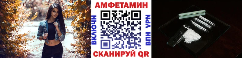 МЕТАМФЕТАМИН винт  Купить  Вичуга 