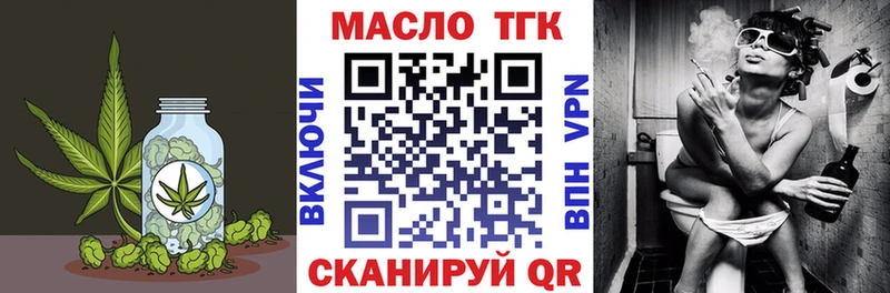 Купить  Вичуга  Дистиллят ТГК жижа 